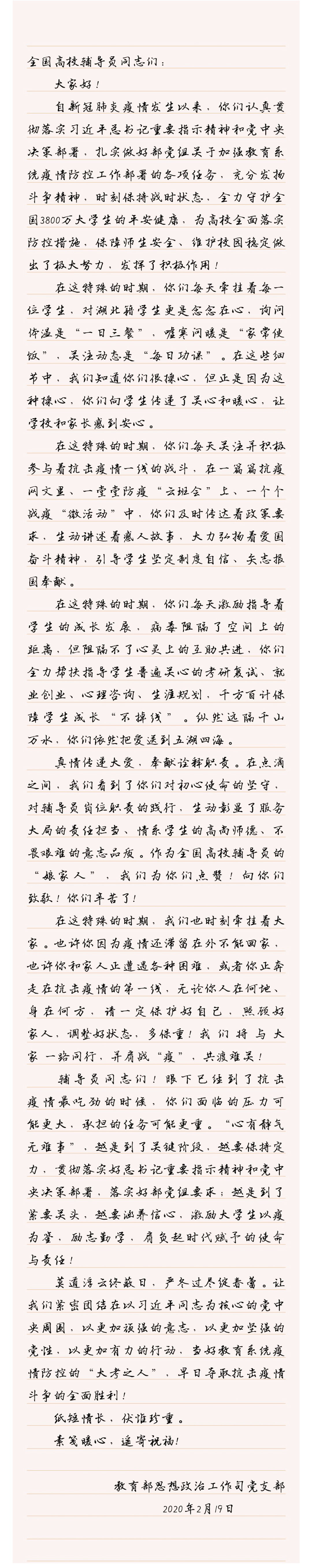 IMG_20200219_151154_副本.jpg