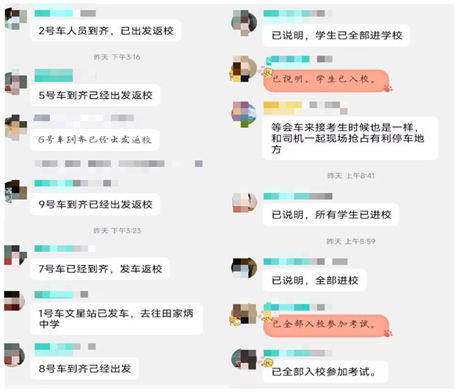 WPS图片拼图