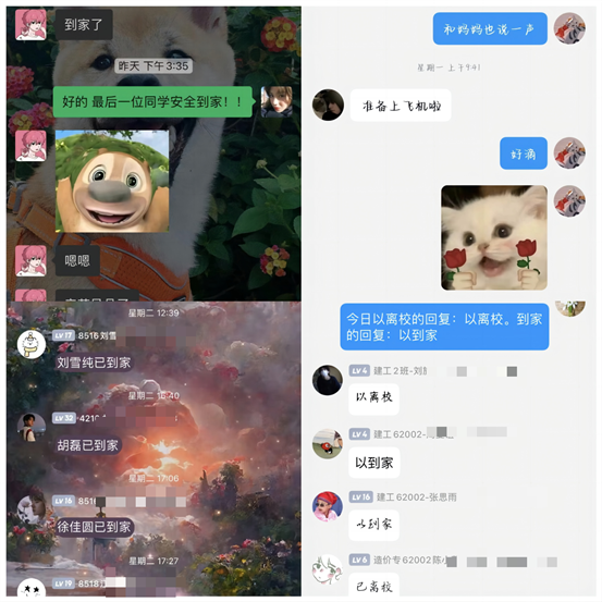 班级1