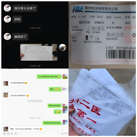 机场