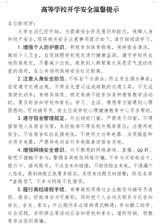 QQ图片20220913215551.png QQ图片20220913215551.png