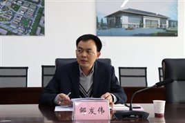 G:BG大游集团官方网站12.9-照片3.2.24 民主生活会民主生活会 选IMG_5451.JPGIMG_5451