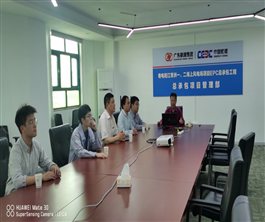 D:\学期文件\2022-2\实践实习工作\赴广州考察\2023年4月26日-28日华申考察\4月27日考察阳江风电项目\与学生座谈\与阳江风电项目总监理及学生座谈2.jpg
