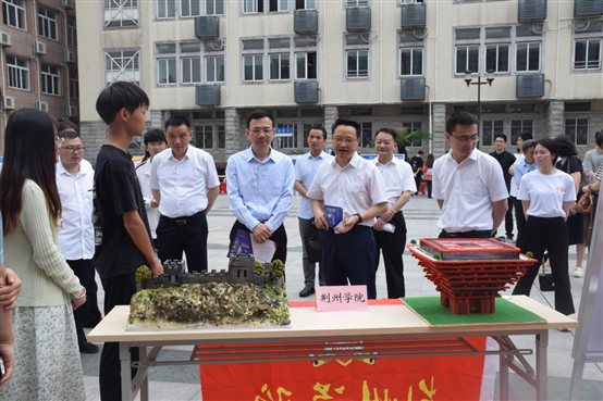E:3年工作会议荆州市科技活动周新建文件夹84825920114.jpeg