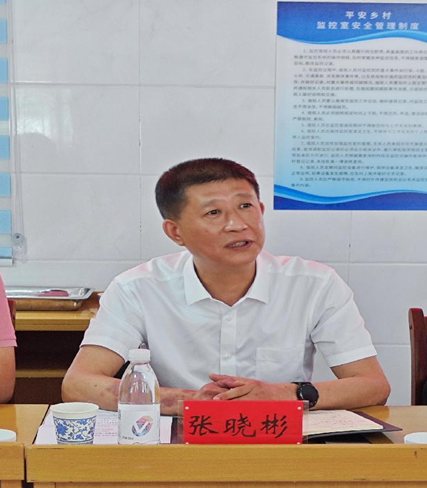 张书记讲话