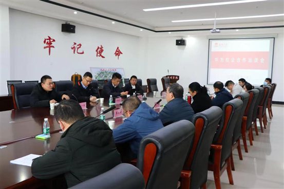 微信图片_20240113111243
