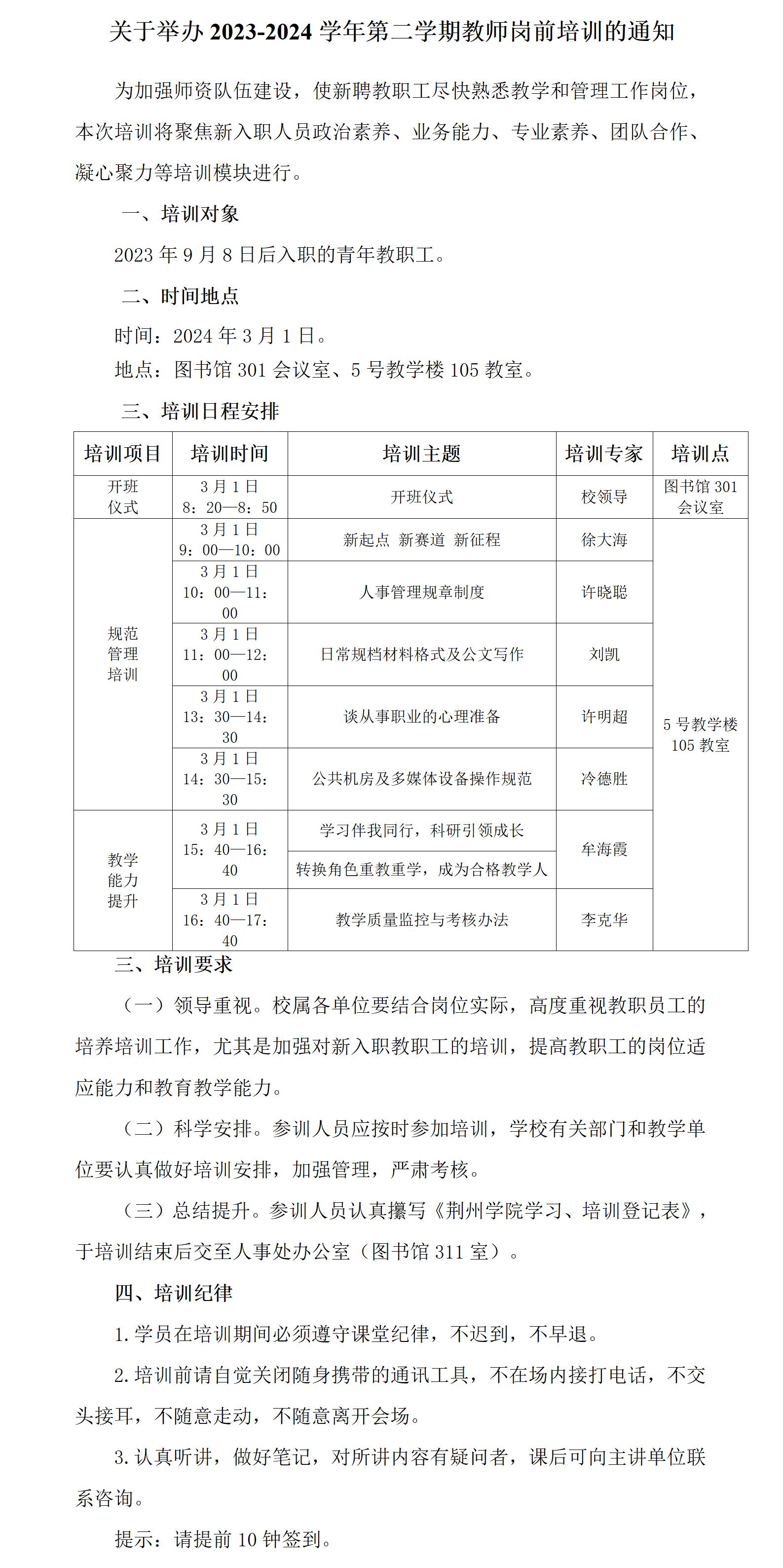 QQ图片20240229105227.jpg