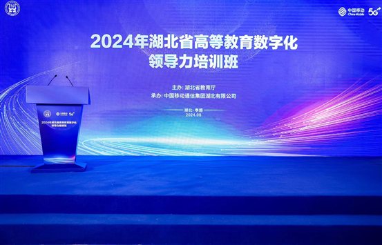 微信图片_20240816175504