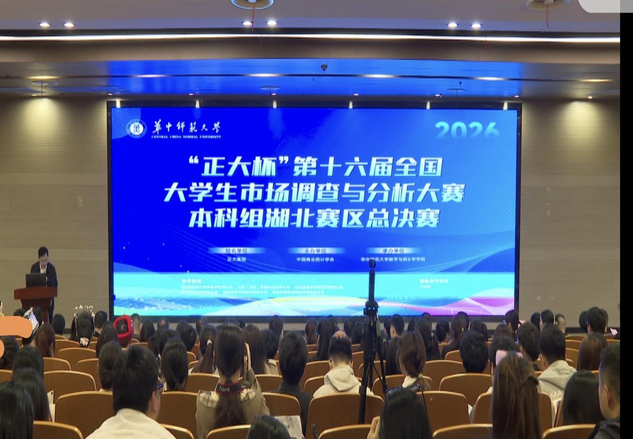 Screenshot_20260428_142736_com_tencent_mm_AppBran