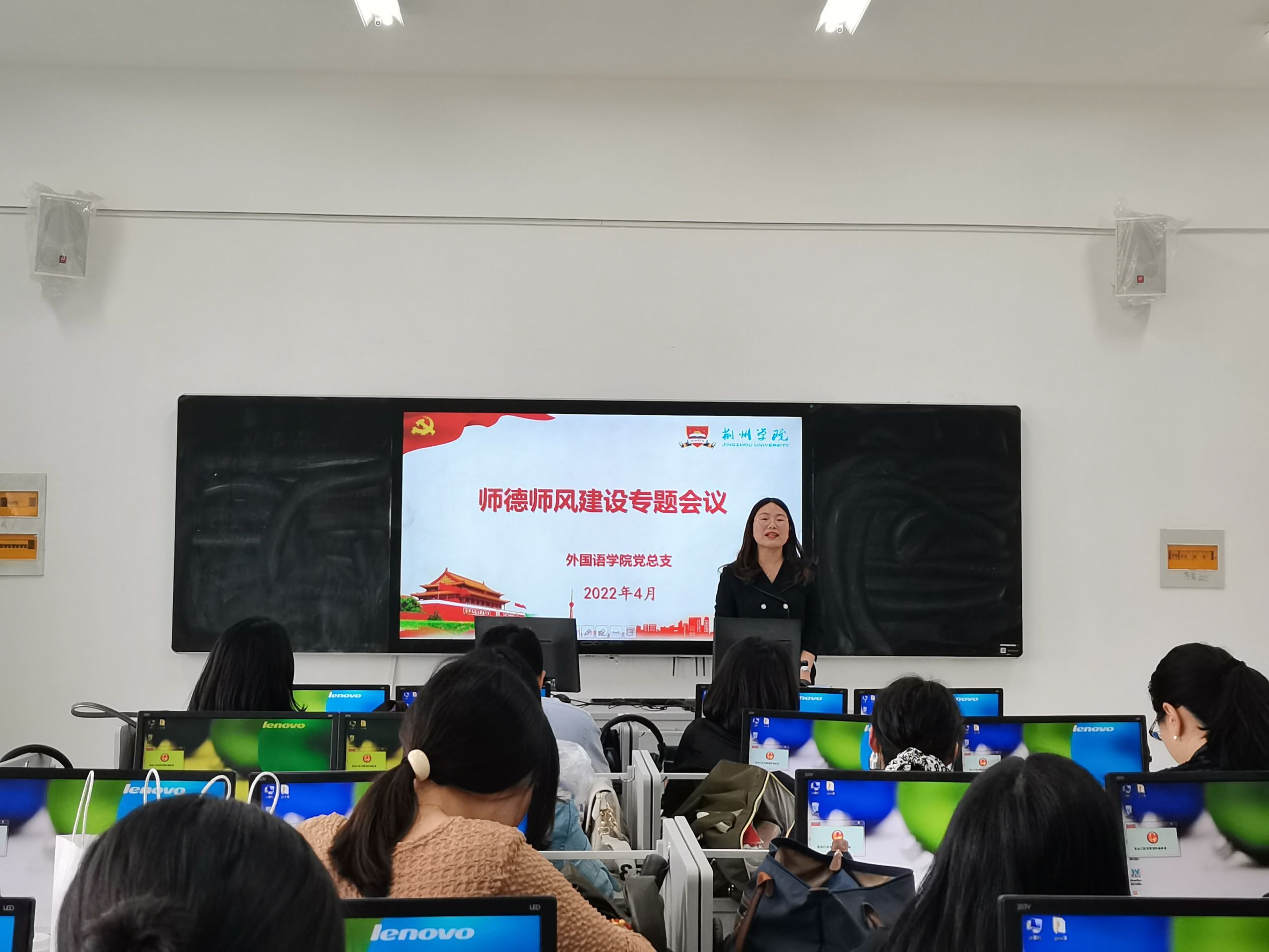 外国语学院师德师风专题会议图片2.jpg