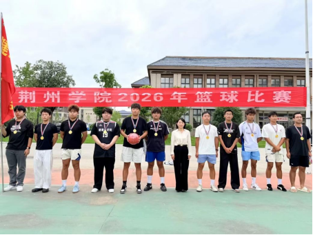 篮球比赛