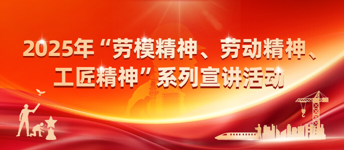 宣传头图