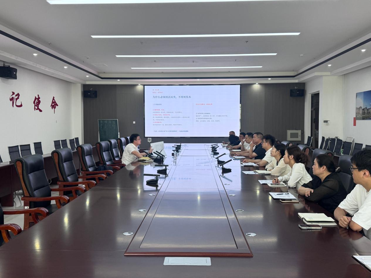 学务部开展材料整理与归档实务培训