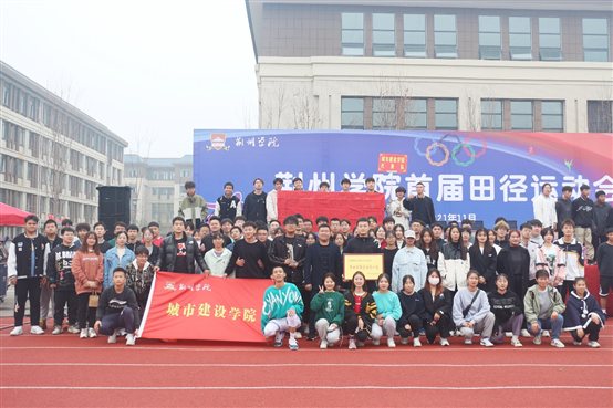 H:照片新闻图片1年1.11.5运动会闭幕式IMG_8485.JPG