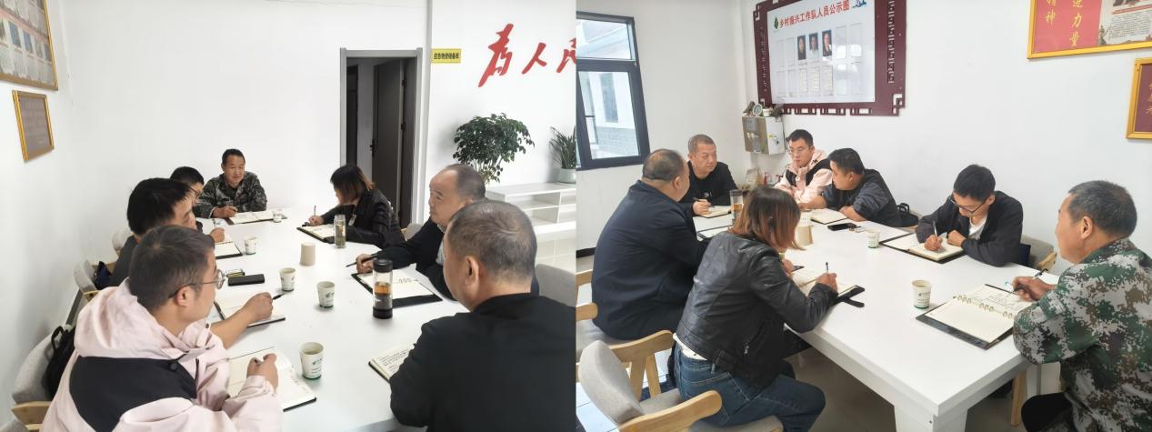 座谈会