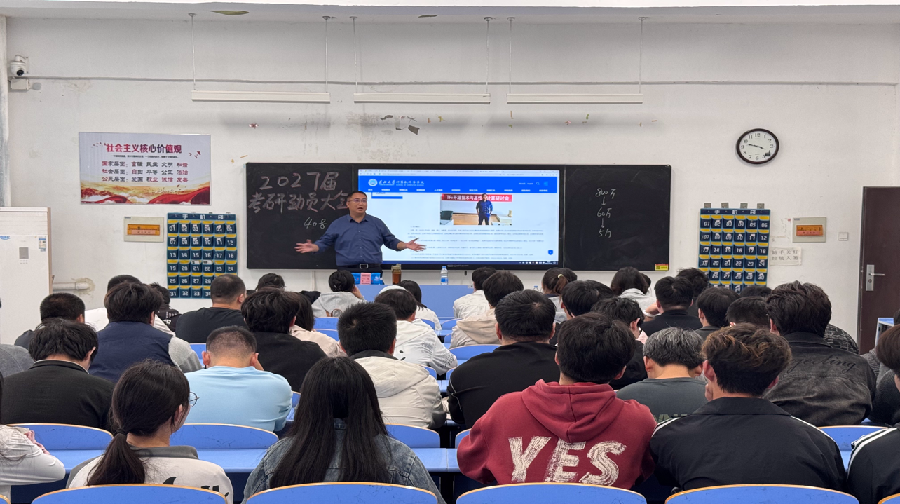 聚焦产教融合，拓展成才赛道 —— 人工智能学院开展鸿蒙应用与设备开发微专业宣讲会