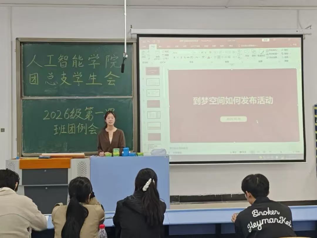 微信图片_20261019002112_104_2