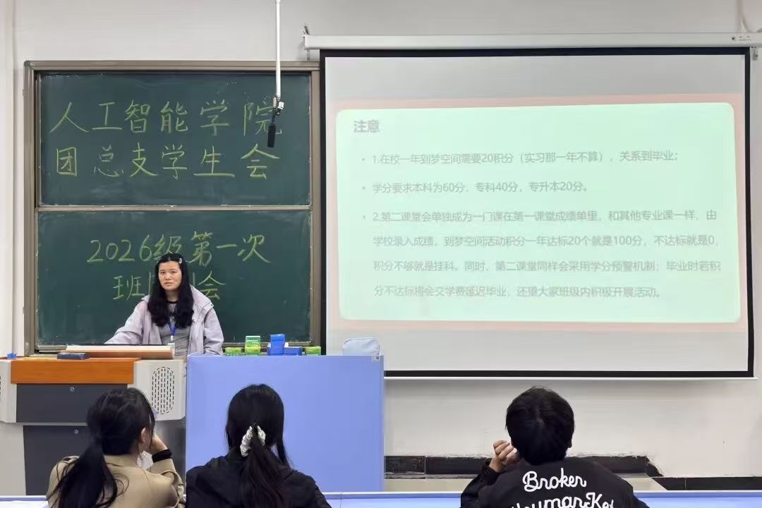 微信图片_20261019002111_102_2