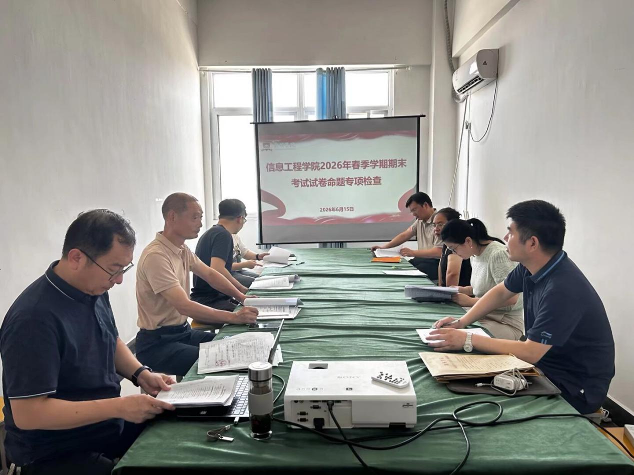QQ图片20260618170919(1)