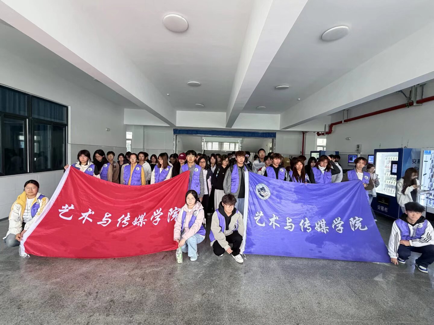艺点艺滴 志愿微星——艺术与传媒学院洁校活动