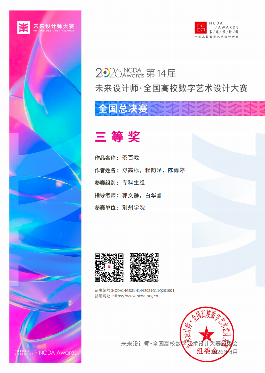 图片2 图片2