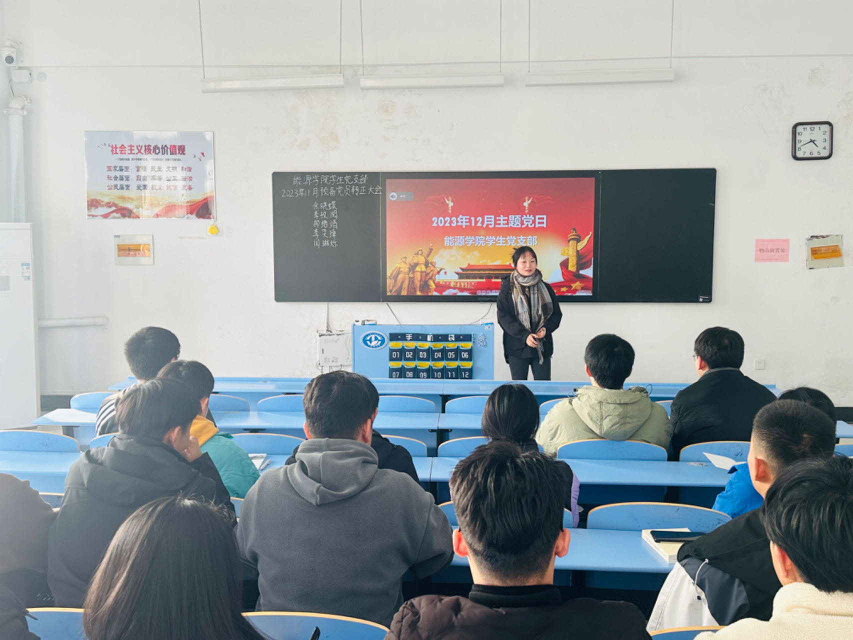 微信图片_20231205160954.jpg 微信图片_20231205160954.jpg