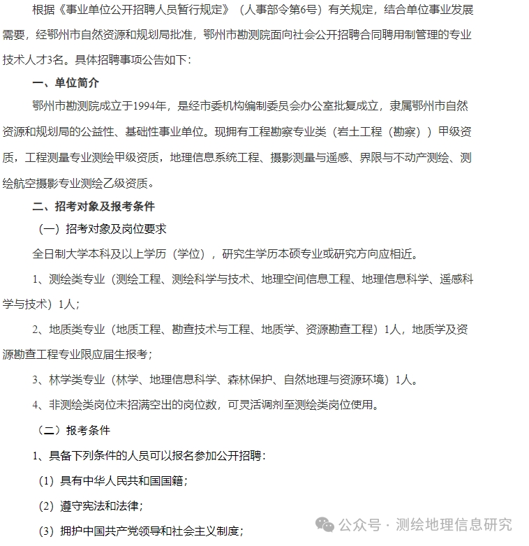 d5da6711b9f1c000d265fc524a0deab4.png