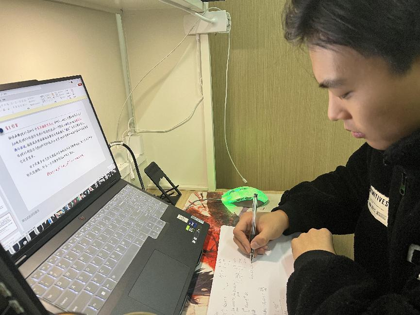 校友15.png